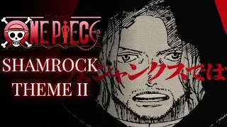 Shamrock Figarland's Theme II『ワンピース』One Piece Fanmade Track