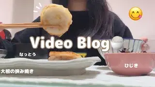 【27歳独身女＊手取り15万低収入】節約朝ごはんVlog🌱98円で買えた大根とひき肉を使って挟み焼きと豆苗のスープを作りました😋✨