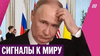 «Путин топит дом мебелью с гостинной». Почему в переговорах заинтересованы все стороны