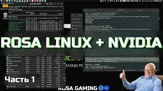 ROSA-GAMING: РОСА и Карты от Хуанга [2678v3+GTX1050 2gb OC]