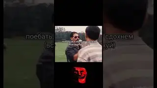 Так и живём / Трек: NXVER LUCKY - HOLD ME / TROLLFACE MEME