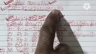 Single Haruf Trick 