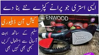kenwood Garments steam iron review by Home Appliances warehouse