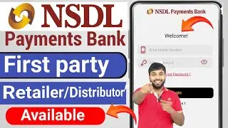 Nsdl first party csp id kaise le|Nsdl first party Retailer/distributor Kaise le|Nsdl first party csp
