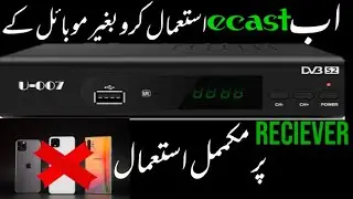 multimedia 1507g new software | 1507g multimedia new software | apna tech tv