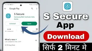 s secure app lock l s secure app lock download l s secure | how to download s secure app