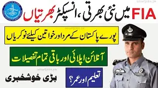 FIA Jobs 2021 | Federal Investigation agency jobs 2021 | FPSC