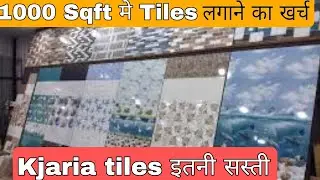 Cost of kajaria tiles #kajariatiles #tiles #tilescost