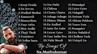 நா. முத்துக்குமார் சூப்பர் ஹிட் பாடல்கள் #Na.Muthukumar #tamillovesong #tamilsongs