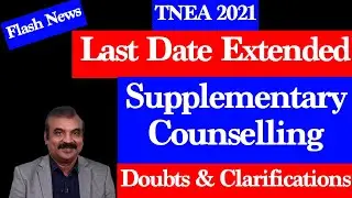 Flash News! Last Date Extended | Supplementary Counselling TNEA 2021 | Doubts & Clarifications