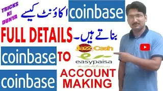 HOW TO MAKE COINBASE ACCOUNT URDU HINDI || COINBASE TO JAZZCASH EASYPAISA