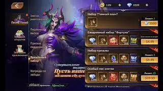 🅰️Legends Reborn😎Старт в 250$😊Новый перс.UR ТОП? 😊9 ДЕНЬ😊Обзор😎Выпуск(5 )🅰️Прохождение следует👀