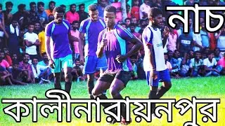 প্যানিস, জিরাট, নান্না জন,জুনিয়র,আশিক, ড্যানিয়েল, এবং ভাস্করদারা ভালো খেললো এবং ফাইনালে পৌঁছল🔥⚽