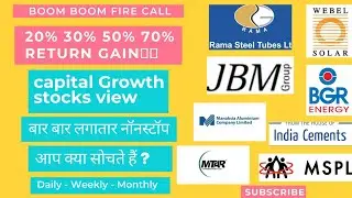 CAPITAL GROWTH | JBM AUTO | MTAR | WEBEL SOLAR | INDIA CEMENT | MSPL | BGRENERGY | RAMASTEEL | STOCK