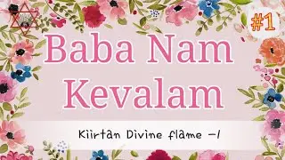 🔥Kiirtan Divine flame...(1) 🚩Baba Nam Kevalam @kiirtananandamarga9357 @ManojDey