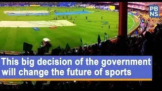 Sports Ministry Makes Sporting Infrastructure Free & Accessible