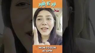 Itna Piyar Deny Ka Shukriya..! #muntv #noorkafitoor #vlogdrama