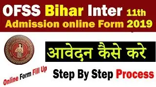 How To Apply OFSS Bihar Inter (11th) Admission Online Form 2019-BSEB