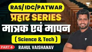 Units and Measurements - Part 4 | Science And Tech | RAS / IDC / Patwar
