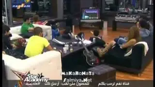 ستار اكاديمي 7   جلسة الـ SMS الرابعة   1