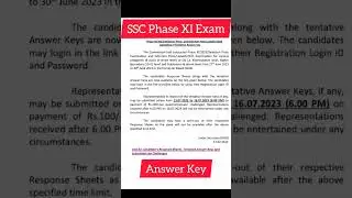 ssc phase 11 answer key 2023 | ssc phase 11 answer key | ssc phase 11 | ssc phase 11 cutoff #shorts