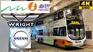 [NWFB: 38 Chi Fu to North Point via Causeway Bay] Wright Eclipse Gemini 2 Volvo B9TL (4516/TS4119)