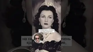 История Одного Украшения. Египетская диадема.