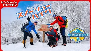 スノーシューハイク❄️新雪たっぷり❄️ ふっかふか【三峰山樹氷祭り】   4K