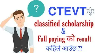 CTEVT Entrance Results 2078/79 update