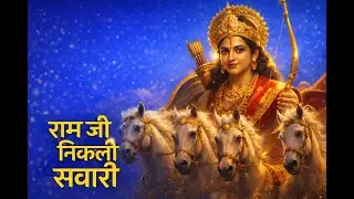 1 Hour Non Stop Ram Ji Ki Nikli Sawari Remix #viral #rambhajan #trending #ramjikiniklisawari #boost 