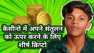 Cryptocurrency BOOSTS Online Casino Winnings FAST!
