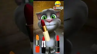 Red lipstick 💄 talking tom billu comedy video #shorts #trending #viral #billufun #billucomedy