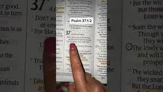 Псалом 37:1-2