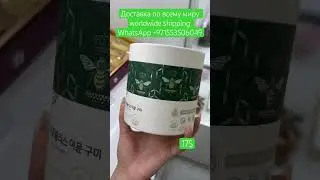 Vital Garden Wild Propolis Immune Gummy 42 дня #прополис #бадыдляздоровья #healthyfood #health