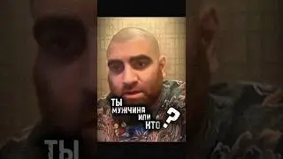 Посмотри в зеркало: Кто Ты?
