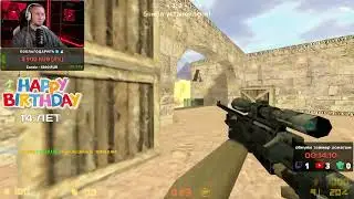 EXTRA CLASSIC CS 1.6 Stream #307