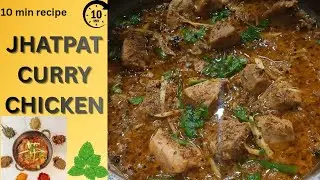 JHATPAT CHICKEN CURRY/سواد قورمے جیسا،چکن کری