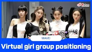 Virtual girl group MAVE: delivers a different charm with its first EP.