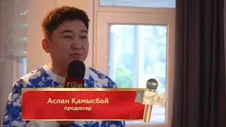 Той Думан телеарнасы Аслан Камысбайдың шаңырағында. Стамбул қаласы