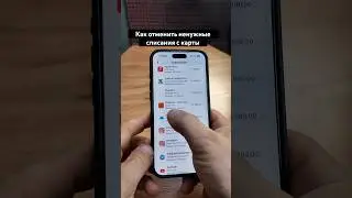 How to cancel unnecessary card charges or so-called paid subscriptions