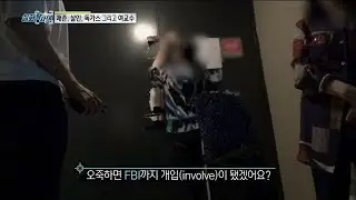 [INCIDENT] a professor still suspicious of the house below, 실화탐사대 20190731