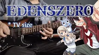 EDENS ZERO OP (TV size) - Eden Through The Rough (Guitar Cover)