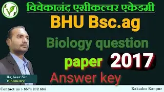 BHU Biology question paper 2017 answer key || bhu previous year biology paper