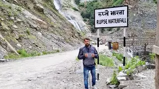 RUPSE WATERFALL || NEPAL -2025 ||