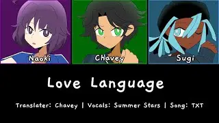 Love Language / 