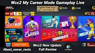 wcc2 MY CAREER MODE Gameplay Live | Let's Find All new Features in wcc2 Update | wcc2 Full Review