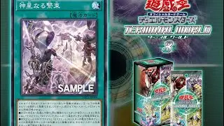 Отправляйтесь в космос с новой поддержкой Tellar! YuGiOh Terminal World 3: представляем финальную...