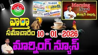 Morning News With Theenmar Mallanna @varthasamacharam