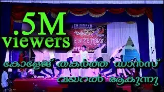 awesome college dance performance ||