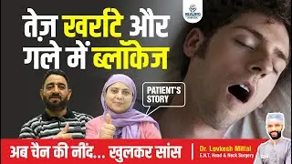 Severe Snoring & Sleep Apnea Treated Successfully | Patients Story at Healing Hospital